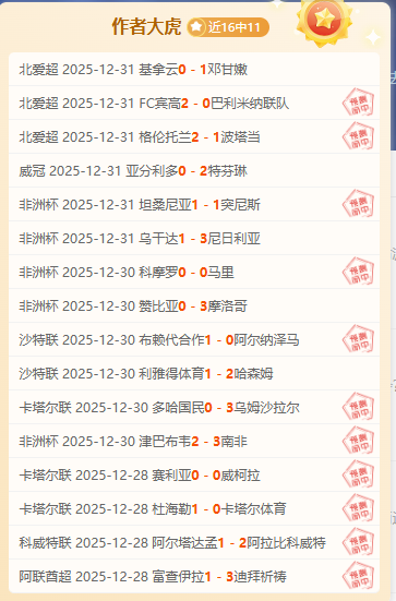 戴琳紧急捐,款五千救急,不忘昔日球,九游会,j9,九游会官方网站,j9官网,九游会游戏,j9真人游戏,九游会平台