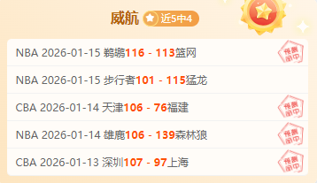 新星球员炫,耀赌金所得,反被,九游会,j9,九游会官方网站,j9官网,九游会游戏,j9真人游戏,九游会平台