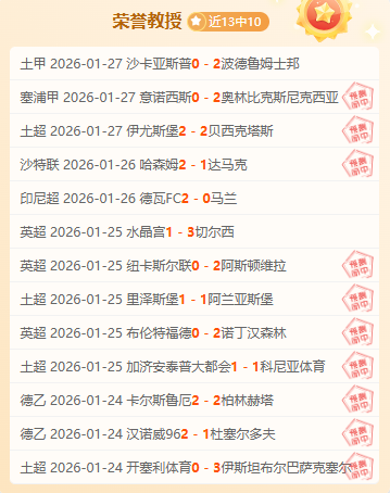 流言板,东契奇挑战,布朗防守,九游会,j9,九游会官方网站,j9官网,九游会游戏,j9真人游戏,九游会平台