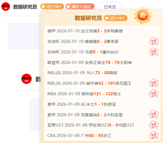 流言板,东契奇挑战,布朗防守,九游会,j9,九游会官方网站,j9官网,九游会游戏,j9真人游戏,九游会平台