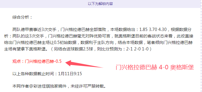 奥康纳夺冠,特鲁姆普台,球赛爆冷失,九游会,j9,九游会官方网站,j9官网,九游会游戏,j9真人游戏,九游会平台