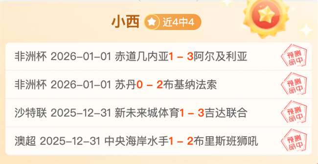 费耶诺德后,卫追忆圣西,国米豪强风,九游会,j9,九游会官方网站,j9官网,九游会游戏,j9真人游戏,九游会平台