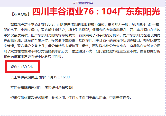 瓜迪奥拉盛,赞贝里瓦尔,好评如潮,九游会,j9,九游会官方网站,j9官网,九游会游戏,j9真人游戏,九游会平台