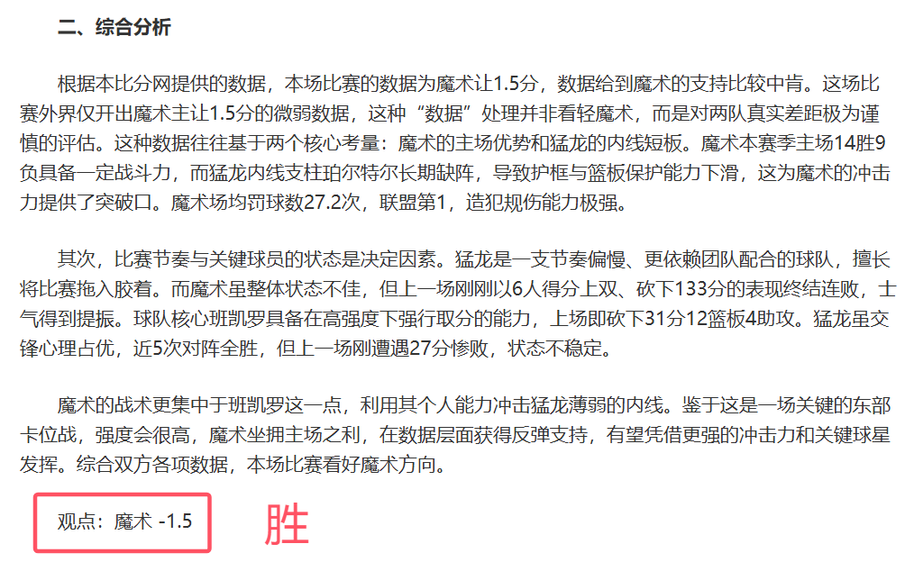 快船士气如,战绩亮眼,勇闯魔鬼主,九游会,j9,九游会官方网站,j9官网,九游会游戏,j9真人游戏,九游会平台