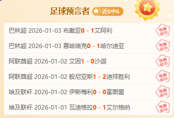 激战澳甲巅,连霸之路再,启新征程,九游会,j9,九游会官方网站,j9官网,九游会游戏,j9真人游戏,九游会平台