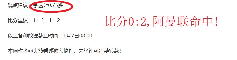 曼联官方微,掌舵红魔领,袖庆生,九游会,j9,九游会官方网站,j9官网,九游会游戏,j9真人游戏,九游会平台