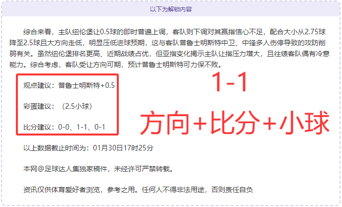 罗塞尼尔誓,言捍卫切尔,西荣耀,九游会,j9,九游会官方网站,j9官网,九游会游戏,j9真人游戏,九游会平台