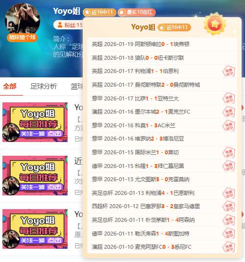 阿德巴约,三球威胁全,面存在,九游会,j9,九游会官方网站,j9官网,九游会游戏,j9真人游戏,九游会平台