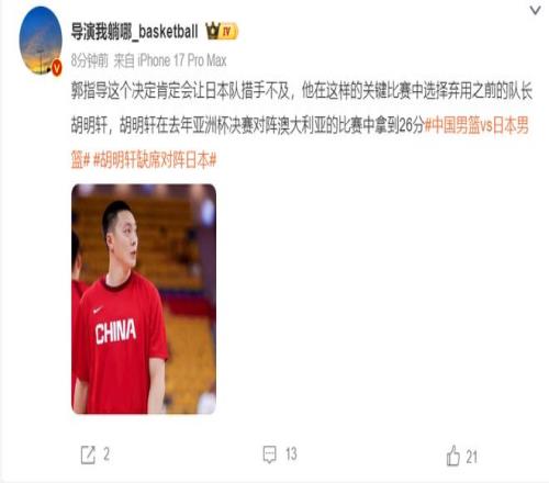 梅西美国场,馆安保引担,一年半内遭,九游会,j9,九游会官方网站,j9官网,九游会游戏,j9真人游戏,九游会平台