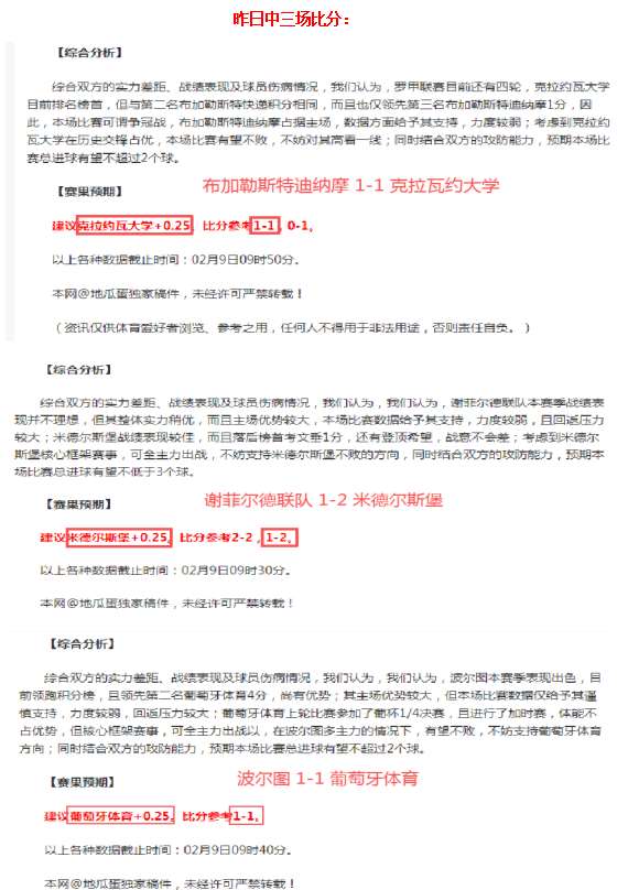 曼联球星,费拒绝冬窗,离队,九游会,j9,九游会官方网站,j9官网,九游会游戏,j9真人游戏,九游会平台