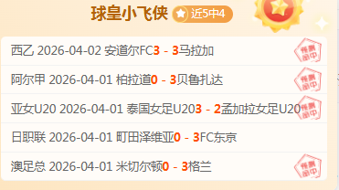 传奇归来,辽宁铁人喜,迎邦本宜裕,九游会,j9,九游会官方网站,j9官网,九游会游戏,j9真人游戏,九游会平台