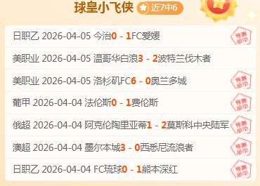 雷霆与魔术,激战正酣,精准命中率,九游会,j9,九游会官方网站,j9官网,九游会游戏,j9真人游戏,九游会平台