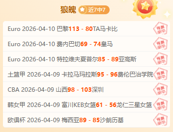 西班牙近,战仅败,不败纪录自,九游会,j9,九游会官方网站,j9官网,九游会游戏,j9真人游戏,九游会平台