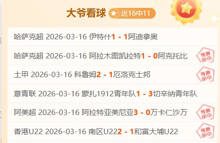 烽火狼堡,主场能否逆,转败局,九游会,j9,九游会官方网站,j9官网,九游会游戏,j9真人游戏,九游会平台