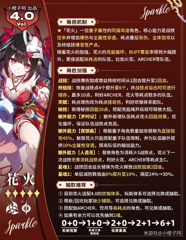 璀璨之星,姆巴佩,内马尔荣登,九游会,j9,九游会官方网站,j9官网,九游会游戏,j9真人游戏,九游会平台