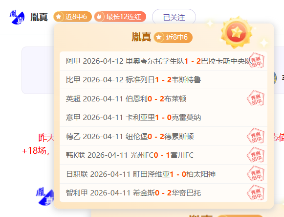 揭秘中超新,贵榜,米特里策独,九游会,j9,九游会官方网站,j9官网,九游会游戏,j9真人游戏,九游会平台