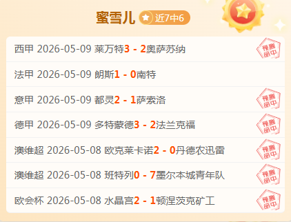 深圳球迷热,烈庆祝巴托,梅乌主席卸,九游会,j9,九游会官方网站,j9官网,九游会游戏,j9真人游戏,九游会平台