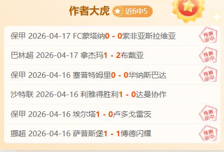 欧青赛匈牙,利专家,期推荐,九游会,j9,九游会官方网站,j9官网,九游会游戏,j9真人游戏,九游会平台