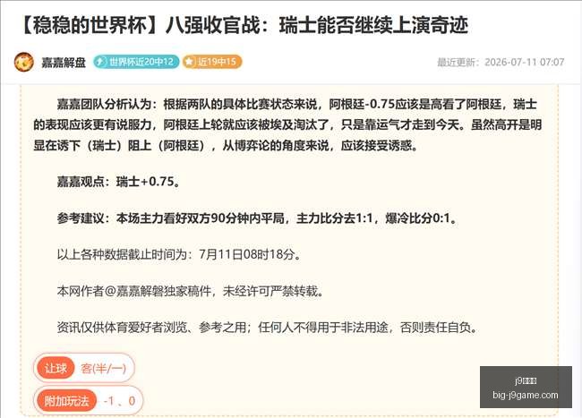 九游会,j9九游会,j9九游会官网,j9九游会官网,j9九游会直播,j9九游会下载,j9九游会娱乐,j9九游会互动体验