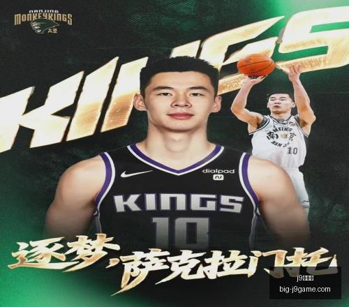 九游会,j9九游会,j9九游会官网,j9九游会官网,j9九游会直播,j9九游会下载,j9九游会娱乐,j9九游会互动体验