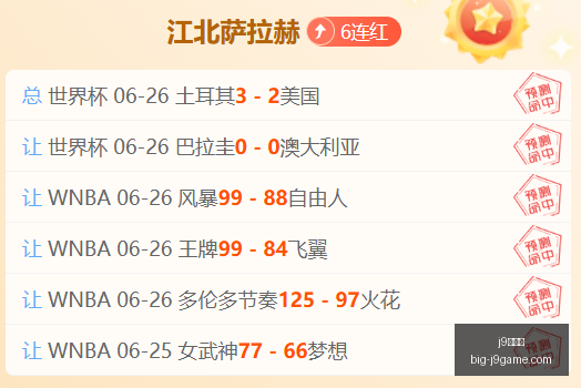 九游会,j9九游会,j9九游会官网,j9九游会官网,j9九游会直播,j9九游会下载,j9九游会娱乐,j9九游会互动体验