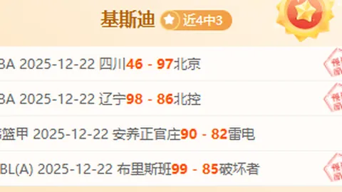 《斯洛特直言：阵容捉襟见肘，五后卫策略恐成泡影？》