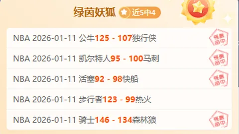 达马克主场迎战，吉达联合火力对决：谁能独占鳌头？