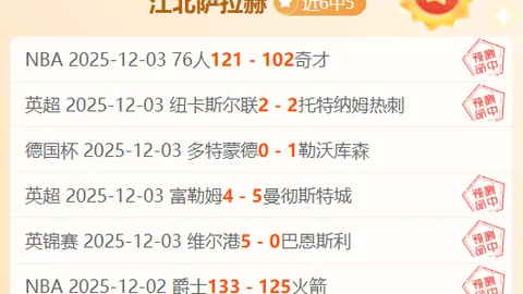 世乒赛五冠入账，国乒教练力挺奥运备战关键阶段