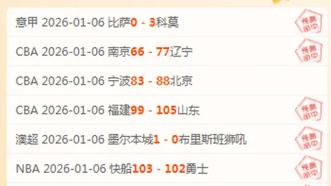 解析足球世界：身高与职业球员职业生涯的关联性