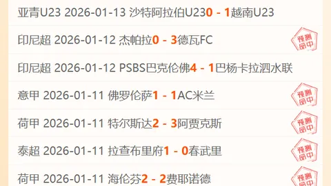 切尔西全力争取签下奥巴梅扬，转会费可能突破2000万欧元大关