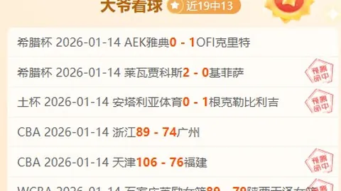 广州女足国脚张琳艳加盟武汉车谷江大：助力球队崛起