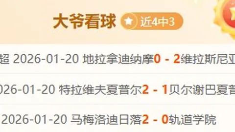 国足中场新星李源一在泰山绽放，伊万助力国足中场崛起之路