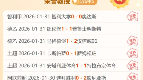 《镜头惊现生鸡大快朵颐，埃弗拉自曝：那瞬间恶心至极，视频成永恒悔拍瞬间！》