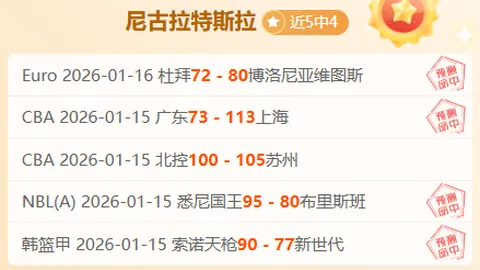 巅峰对决：阿尔克马尔迎战阿贾克斯，能否逆袭夺冠之战一触即发？