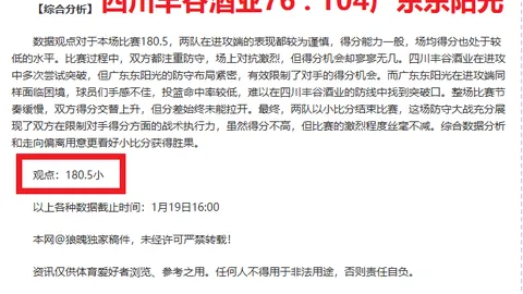 瓜迪奥拉盛赞贝里瓦尔：好评如潮，助力球队再攀高峰