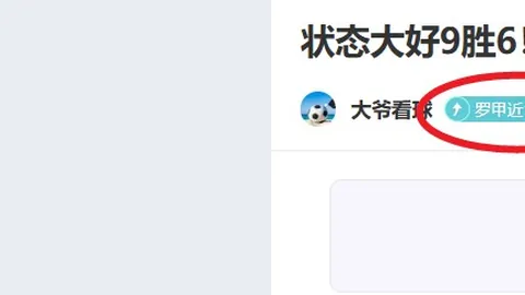 新春狂欢！《火之神血风谭2》预告发布：两款无限城角色礼包同步开启🔥🎉