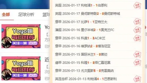 阿德巴约：三球威胁全面存在，无论持球与否均需严防