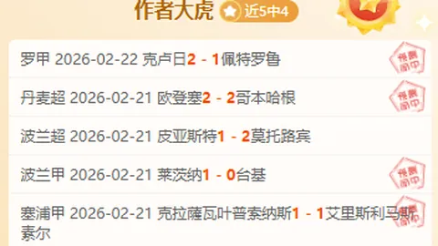 刘梦婷等14位同事获记大功荣誉——北京日报揭晓