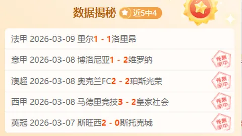 內馬爾機上照引發猜測：巴黎前景未卜，新赛季路在何方？