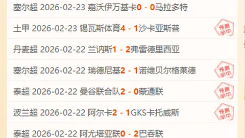 NBL跳蚁队近两日连胜势头强劲，四连冠征程揭秘对抗破坏者情报！