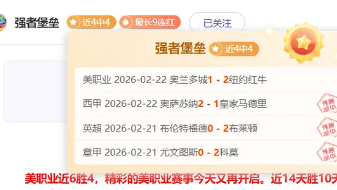 曼联引援风险预警：埃基蒂克与德拉普引担忧
