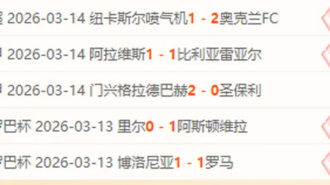 英媒透露：塔尔科夫斯基赛后与乌加特球员通道内交锋，戏弄马奎尔