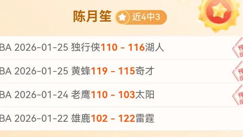 斯旺西激战西布罗姆，英冠焦点对决即将揭晓！比分悬念，一触即发！