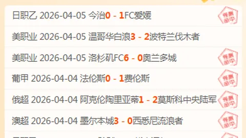 雷霆与魔术激战正酣，精准命中率高达83%！NBA常规赛焦点战不容错过！