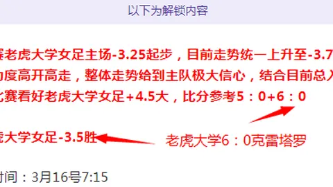 泰晤士：纽卡斯尔拟以3000万镑及浮动条件向利物浦求购后卫夸安萨