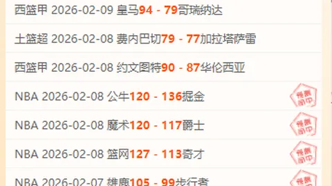 楊溢展現徐傑風采，廣東隊風格獨特擊敗張博源