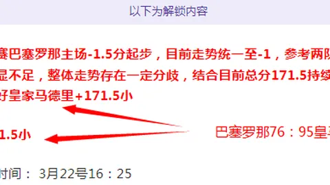 皮亞尼奇讚基耶利尼為良師益友，期待德裏赫特繼續留隊