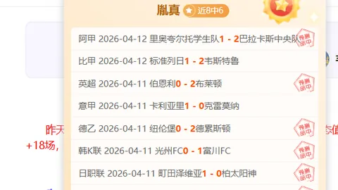 揭秘中超新贵榜：米特里策独占鳌头，克雷桑莱昂纳多紧随其后，身价排名新动向！