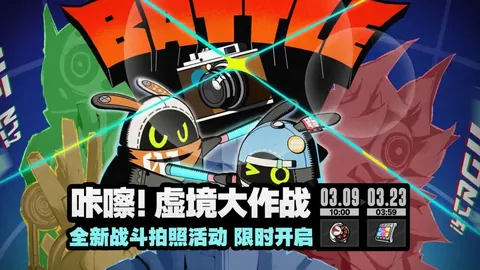 “布赖代先锋激战阿尔乌拉：首次对决，火花即将点燃！”