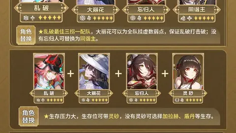 深圳球迷热烈庆祝巴托梅乌主席卸任庆典